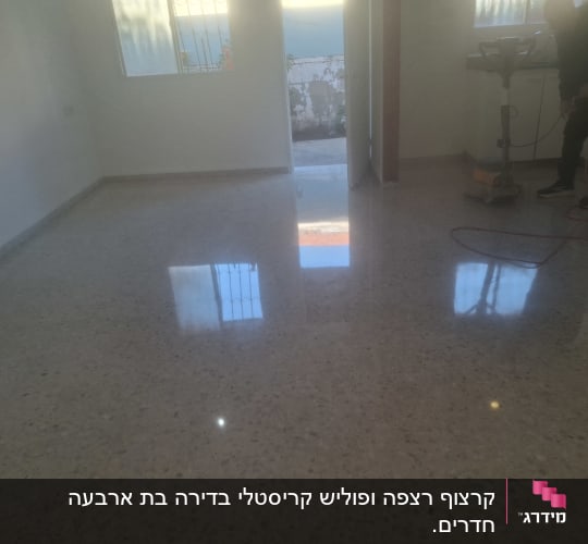 רצפה מבריקה עם מכונת פוליש ואדם בעבודה